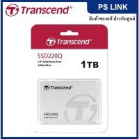 ราคา Transcend SSD220Q 1TB 2.5" R550MB/s W500MB/s SSD SATA III เอสเอสดีฮาร์ดไดรฟ์ภายใน (14477914869)