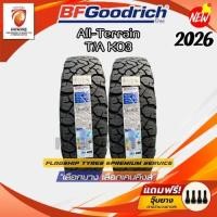 ราคา BF Goodrich 265/65 R17 All Terrain T/A KO3 ยางใหม่ปี 2026 ( 2 เส้น) FREE!! จุ๊บลมยาง Premium (2065220167)