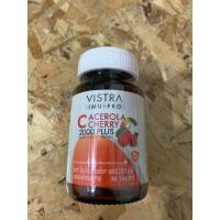 ราคา Vistra Acerola Cherry วิตามินซี imu pro c 2000 plus 30 เม็ด (24120952127)