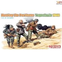 ราคา [Dragon Model] 1/35: HUNTING THE PARTISANS YUGOSLAVIA (DRA 6491) (24171010387)