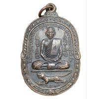 ราคา เหรียญหลวงพ่อเปิ่น วัดบางพระ เนื้อทองแดง ส่งตรงปก (25335218223)