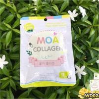 ราคา แพ็กเกจใหม่Moa Collagen โมเอะคอลลาเจน ของแท้100% (496133993)
