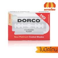 ราคา ดอลโก้ ใบมีดโกน 2 คม กล่อง 100 ใบ Dorco ST300 Stainless Blade (41677751817)