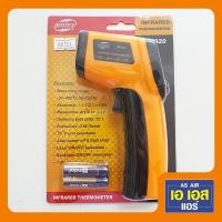 ราคา เครื่องวัดอุณหภูมิแบบอินฟราเรด ยี่ห้อ Benetech รุ่น GM320 ปืนวัดอุณหภูมิ (9544686393)