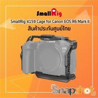 ราคา SmallRig 4159B Cage for Canon EOS R6 Mark II ประกันศูนย์ไทย (22926613269)