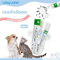 ราคา Winky Wink x Petcho เจลกำจัดแมลง เจลกำจัดมด แอนติแอนท์ เหยื่อกำจัดมด ปลอดภัยต่อสัตว์เลี้ยง เจลล่อมด หยดเดียวตายยกรัง (57602693260)