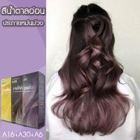 ราคา 1ชุดจบ สีย้อมผม ครีมย้อมผม เบอริน่า Berina สีน้ำตาลอ่อนประกายหม่นม่วง A16 2หลอด A6 A30 แถมฟรี ไฮโดรเจน 6-12 เปอร์เซ็นต์ (7145631804)