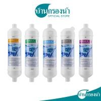 ราคา PURE ไส้กรองน้ำดื่ม Capsule สำหรับ , Diamod Pure , Crystal Pure ( DM01/02 CPB01/02 CPR01/02 ) (50960984708)