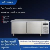 ราคา ตู้แช่แข็งสแตนเลสแบบนอน ตู้แช่แข็งวางนอน ตู้แช่แข็งใช้ในร้านอาหาร ตู้แช่แข็งธุรกิจร้านอาหาร ตู้แช่เนื้อ ตู้แช่ผักผลไม้ (51512594803)