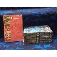 ราคา SINKING OF JAPAN วิปโยควันสิ้นเกาะ เล่ม 1-6 ขายยกเชต หนังสือมือสอง (24127164090)