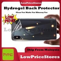 ราคา TopModels HTC U11 Eyes/ U11+/ U11 Life/ U11 Hydrogel TPU Back Protector (46065100410)