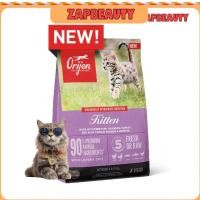 ราคา (340 กรัม ) Orijen cat Kitten อาหาร สูตรลูกแมว (อาหารแมว โอริเจน พรีเมี่ยม) (12326354388)