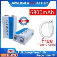 ราคา ถ่านชาร์จ 9V 6800mAh เต็ม Li-ion Battery แบตเตอรี่ที่มีคุณภาพสูง ชาร์จได้1500ครั้ง 1ก้อน/PCS แถมสายชาร์จให้ แบตเตอรี่ (27917256640)