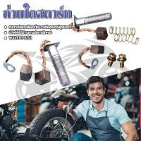 ราคา ไม่ต้องดัดแปลง ถ่านสตาร์ท/ถ่านไดสตาร์ทฮอนด้า เหมาะสำหรับ WAVE125 R/S/I เปลี่ยนแทนชิ้นส่วนเดิมได้โดยตรง (29244875634)