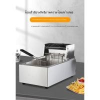 ราคา หม้อทอดไฟฟ้าเครื่องเดียว ตะแกรงเดียว หม้อทอดน้ำมันความจุใหญ่ สำหรับทอดมันฝรั่ง ทอดปาท่องโก๋ อุปกรณ์ร้านอาหาร ร้านสตรีทฟู (44963391127)