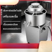 ราคา เครื่องปั้นและผสมลูกชิ้นเนื้ออัตโนมัติ พร้อมระบบตีแบบเร็ว สำหรับลูกชิ้นหมู/ปลา ใช้งานเชิงพาณิชย์ MWBC (44032365061)