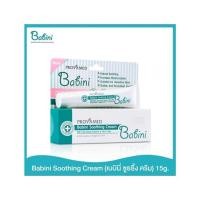 ราคา Provamed Babini Soothing cream ครีมทาสำหรับเด็กแก้คัน ผื่นแพ้ยุง รบรอยดำรอยแดง (โปรวาเมด บาบินี่ ซูธติ้ง ครีม 15กรัม.) (17870002433)