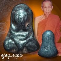 ราคา พระปิดตา หลวงปู่เอี่ยม วัดโคนอน ตอกโค็ด ปี 2515 (45962596068)