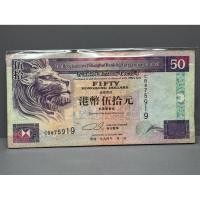 ราคา ธนบัตรรุ่นเก่าของประเทศจีนฮ่องกง ชนิด50Dollar ปี1994 (48710935815)