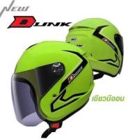 ราคา หมวกกันน็อค INDEX DUNK มี 10 สี (195361475)