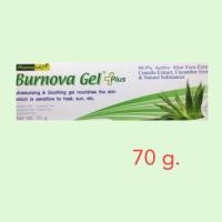ราคา Burnova Gel Plus 70 กรัม (65439884)