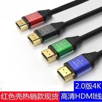 ราคา เวอร์ชัน 2.0 4K HD สาย HDMI 4K Notebook to TV Display HD Cable (49815825879)