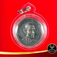 ราคา จี้พระ เหรียญล้อแม็ก พิมพ์ใหญ่ พระราชสังวราภิมณฑ์ หลวงปู่โต๊ะ อินฺทสุวรณฺโณ วัดประดู่ฉิมพลี กทม. พร้อมเลี่ยมกรอบพลาสติก (11532025671)