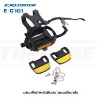 ราคา แผ่นคลีตสำหรับติดบันไดแบบมีตะกร้อ EXUSTAR E-C101 รองรับรองเท้าเสือหมอบ (12450497418)