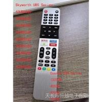 ราคา Skyworth ub5 series (43ub5500 43ub5550 43ub5560 50ub5500 50ub5550 55ub5500 55ub5550 55ub5560) รีโมทออกแบบใหม่และ Coocaa s3n series (s3n 40s3n (48314765633)