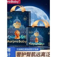 ราคา Baby Baby Royal Diapers Lion King Baby Male Female Baby Breathable Diapers Love to Department Pull-up Pants Big Bag (46008160094)