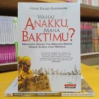 ราคา วาไห่ มายชิลด์, มานาบากติมู? (28164385758)