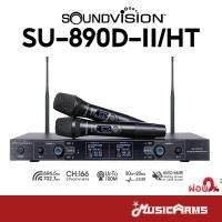 ราคา SOUNDVISION SU-890D-II/HT ไมโครโฟนไวร์เลส ไมค์ลอย (19982960228)