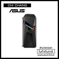 ราคา ASUS DESKTOP i9-9900K 3.6GH # GL12CX-TH002T (4801512256)