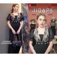 ราคา ชุดจั๊มกางเกงขายาวสีดำ จั๊มกางเกงขายาวงานป้ายจิดาภา ชุดงานป้าย จั๊มกางเกงขายาวงานป้าย Jidapa ไซส์ s (19388468198)