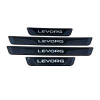 ราคา Subaru Levorg แถบกันรอยขีดข่วนประตูรถ สแตนเลส แถบกาบประตู ประตูรถยนต์ (4ชิ้น) แผงครอบ กันรอย รถด้านข้างธรณีแถบป้องกันสําหรับ เทปป้องกันรอยขีดข่วนธรัณรถ (54961767708)