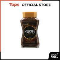 ราคา NESCAFE เนสกาแฟโกลด์ริชแอนด์สมูธ 200กรัม [8801055706426] (21371241013)