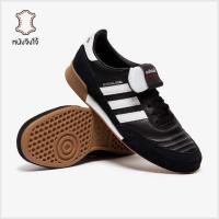 ราคา รองเท้าฟุตบอล Adidas Mundial Goal (หนังจิงโจ้) [Copa Mundial Pack] (41572874832)