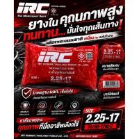 ราคา ยางใน (iRC) 2.25-17 / 70/90-17 M/C(รหัส8858722102364) (5758574913)