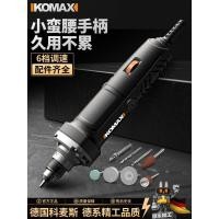 ราคา เครื่องเจียรไฟฟ้า, เครื่องขัดหยก, เครื่องมือขัดและแกะสลัก, สว่านไฟฟ้าขนาดเล็ก, ปากกาเจียรไฟฟ้าแบบมือถือ 220V (48566122930)