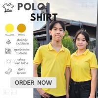 ราคา สต็อกพร้อมปัก เสื้อโปโลสีเหลือง อ่อน ขลิบน้ำตาลทอง เสื้อคอปกสีเหลือง หญิง สีหลืองอ่อน เสื้อ โปโล คอปก สีเหลือง แขนสั้... (42301989613)