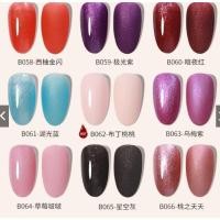 ราคา ใหม่ สีเจล misschering 7.5ml สีขาว สีน้ำตาล สีชมพู สีไซรัป (21187364698)