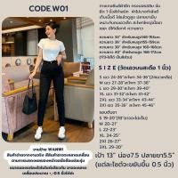 ราคา New‍♀️ กางเกงยีนส์ผ้ายืด ทรงบอยสลิม งานป้าย wanwi Size M ความยาว 38 นิ้ว ใหม่ยังไม่แกะกระดุม (29474830849)