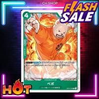 ราคา (OP01-049) One Piece card game - Bepo การ์ด เกมส์ วันพีซ การ์ดวันพีซ วันพีซการ์ดเกม การ์ดสะสม ของสะสม (22050653329)