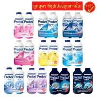 ราคา [2กระป๋อง x 280กรัม] Protex โพรเทคส์ แป้งเย็น แป้ง (15281679968)