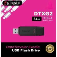 ราคา แฟลชไดร์ฟ 64GB ของ Kingston ดั้งเดิม (56466363381)