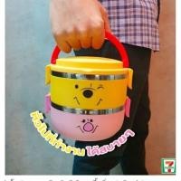 ราคา ปิ่นโตหมีพู งานพรีเมี่ยม 7-11 (6873389868)