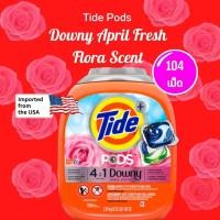 ราคา Tide 4-in-1 Downy April Fresh Liquid Laundry Pods, 104 Pacs ,เจลบอลซักผ้า มีน้ำยาปรับผ้านุ่มดาวน์นี่ (25515030895)