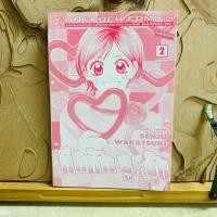 ราคา ฉ664 ตึกตัก จู จุ๊บ (46560512130)