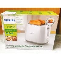 ราคา Philips เครื่องปิ้งขนมปัง HD2581/00 (19221709834)