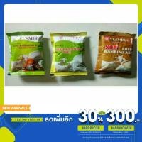 ราคา นมแพะ นมแพะผงสำเร็จรูป ซองละ 25กรัม (7925769054)